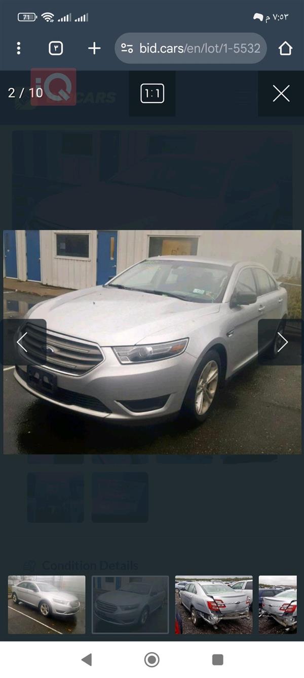 car image